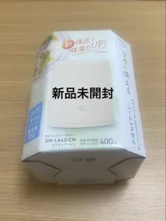 ZOJIRUSHIシームレスせんステンレススープジャー400ml