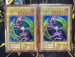 2026年最新】遊戯王 ブラック・マジシャン vol.1 ウルトラレアの人気
