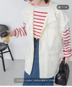 BONLE CILL⭐︎オーバーミニタリー ベストのサムネイル