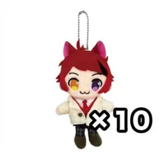 すとぷり ぬいぐるみきーほるだー（制服ver.!!/莉犬） 10個