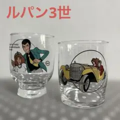 1997年ルパン三世 30周年記念グラス Essoコラボ平成レトロ