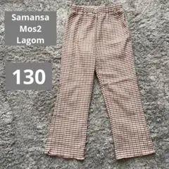 サマンサモスモス キッズ 130 ロングパンツ チェック柄 赤系のサムネイル