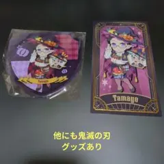 e●鬼滅の刃　ハロウィン2024 珠世　セット売り