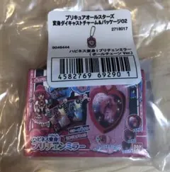 プリキュアオールスターズ 変身ダイキャストチャーム&パッケージ2 プリチェン