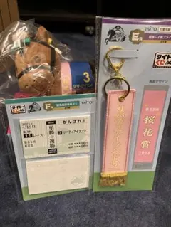 ビッキー様 リクエスト 2点 まとめ商品