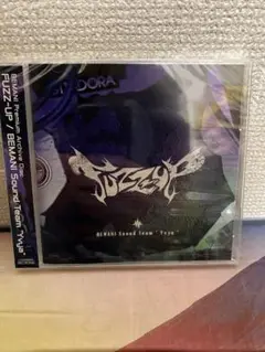 FUZZ-UP / Yvya CD コナクレ