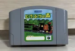 ニンテンドー64 どうぶつの森 パッケージソフト - メルカリ