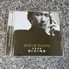 2025年最新】GISMの人気アイテム - メルカリ