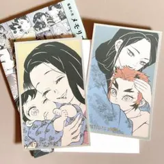 鬼滅の刃　メモリアルコレクション第１弾　煉獄杏寿郎　瑠火　伊之助　琴葉　２枚
