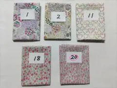 チェック様専用！リバティ　ミニカット　お纏め　5枚