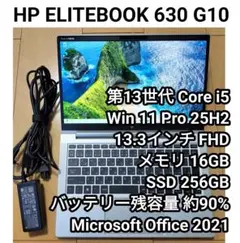 HP EliteOne corei5 第8世代 新品SSD256 office - メルカリ