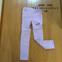 ✾最終お値下げ✾JENNI LOVE 薄紫 ウルトラストレッチパンツ130