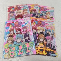 すとろべりーめもりーver.2~6