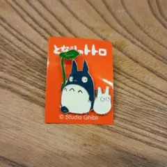 トトロ ピンバッジ スタジオジブリ