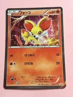 フォッコ PROMO XYシリーズ プロモ PROMO 035/XY-P