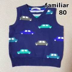 美品 familiar ファミリア 男の子 ベスト 80