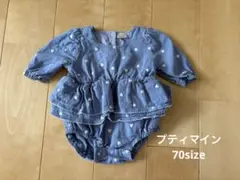 プティマイン　70 ロンパース