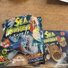 デアゴスティーニ オニキンメ　アンドコミニ