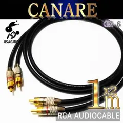 rcaケーブル ケーブル