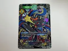 2026年最新】開運 極大吉の人気アイテム - メルカリ