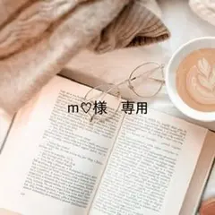 m♡様専用　ネイルパーツ