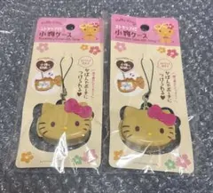 サンリオ　キティ　小物ケース　2個セット