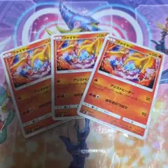 ポケモンカード ファイヤー eカード - メルカリ