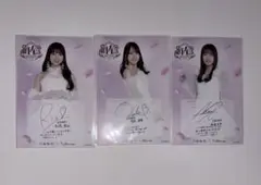 乃木坂46 ポストカード3枚セット