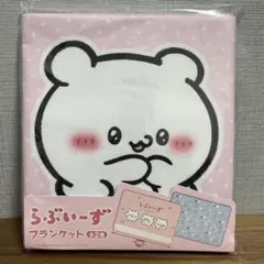 2025年最新】らぶいーずグッズの人気アイテム - メルカリ