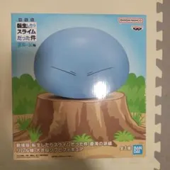 転生したらスライムだった件 リムル様 ソフビフィギュア