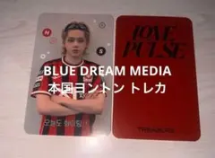 TREASURE ヒョンソク 特典 本国ヨントン トレカ BDM