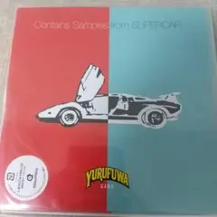 2026年最新】スーパーカー レコードの人気アイテム - メルカリ