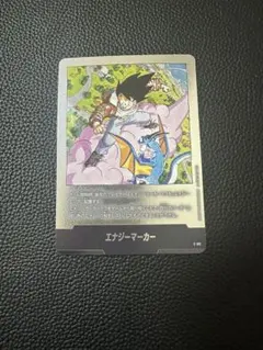 2026年最新】エナジーマーカー02の人気アイテム - メルカリ