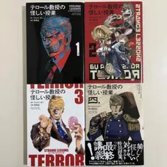 Item thumbnail for item 0831adef-baea-4f64-b130-0571f6c3b40b