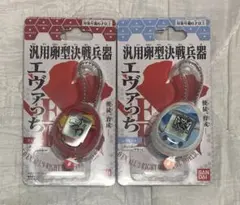 BANDAI - 送料無料 3種セット 汎用卵型決戦兵器 エヴァっち 試験初号機 レイ アスカ BANDAI 汎用卵型決戦兵器エヴァっち 試験初号機・アスカ・レイ3号機