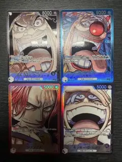 ワンピースカード　リーダーパラレル　四皇