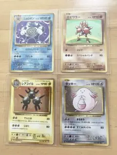 う*ぐ様 ポケモンカード　4枚まとめ売り
