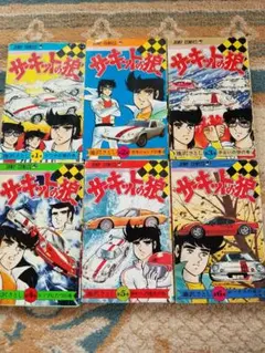 2026年最新】サーキットの狼 27巻の人気アイテム - メルカリ