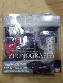 2026年最新】FIX キュベレイの人気アイテム - メルカリ