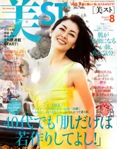 Item thumbnail for item 5e1feaf3-5243-45ba-843f-a1570f48126f