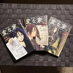 Item thumbnail for item 66460cbd-c41f-42f9-88e4-66ba52c2b263