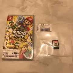 スーパーマリオパーティジャンボリー