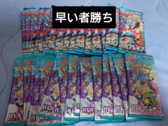ポケモンカード　メガブレイブ バトルパートナーズ　計30パック 新品未開封