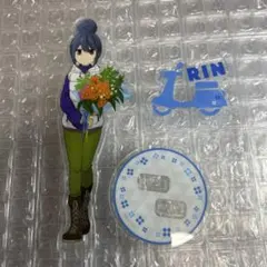 ゆるキャン　志摩リン バースデーくじ アクリルスタンド