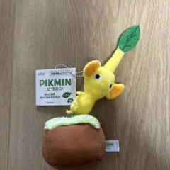ピクミン イエロー ぬいぐるみ 約6cm タグ付き