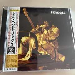 ジミ・ヘンドリックス　フィルモア・イースト・ライブ