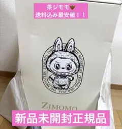 2026年最新】the monsters i found you ぬいぐるみの人気アイテム