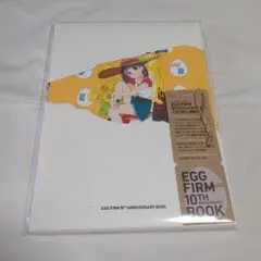 EGG FIRM 10周年記念本　足立慎吾　無職転生　瑠璃の宝石　ダンまち