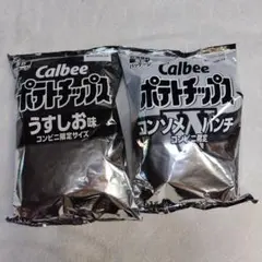 コンビニ限定 白黒バージョン Calbee ポテトチップスのサムネイル