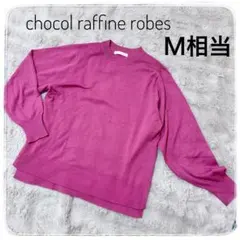 Ｍ　レディース　chocol raffine robe 長袖　ニット　トップス